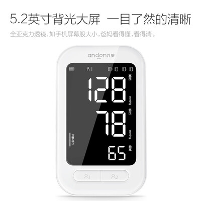 iHealthKD-5907怎么样?好不好用?