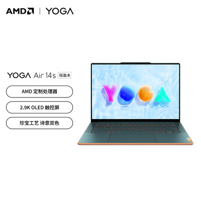 联想yogaair14s与T14p对比哪个好？区别有没有？