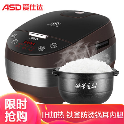 爱仕达AR-F40I506怎么样?谁用过评价?