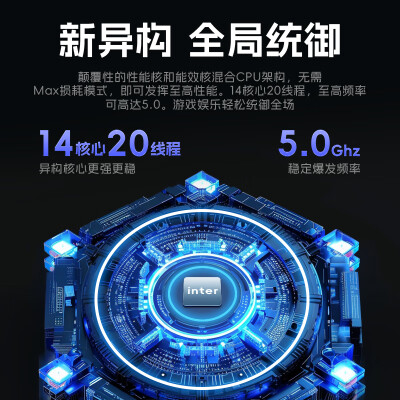 联想电掣7 MAX 2024游戏本16英寸怎么样？质量好不好？