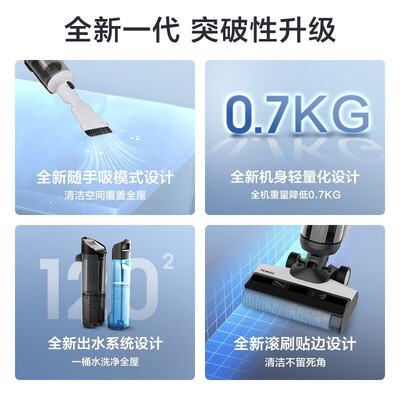 添可FW150500CN用后真实反馈-添可FW150500CN真实体验评测_http://www.meifudie.com_好物_第2张