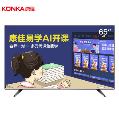 内幕曝光康佳LED65D6电视怎么样？内幕分析爆料