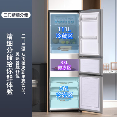 真实评价一下上菱BMY200WL质量究竟咋样？曝光优缺点！
