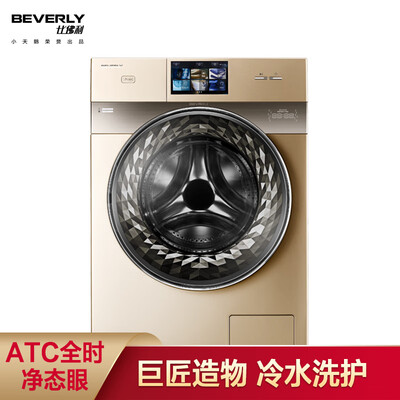 内幕点评比佛利BVL1D100G6洗衣机怎么样？最新质量反馈揭秘