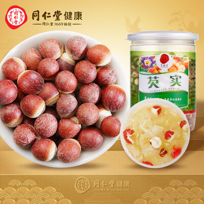 口碑揭秘同仁堂芡实 300克瓶是否值得买?使用感受如何呢!!