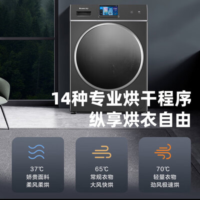 开箱评测格力XQG100-RBKD1401Aa1是不是真的啊？探讨揭秘分析！