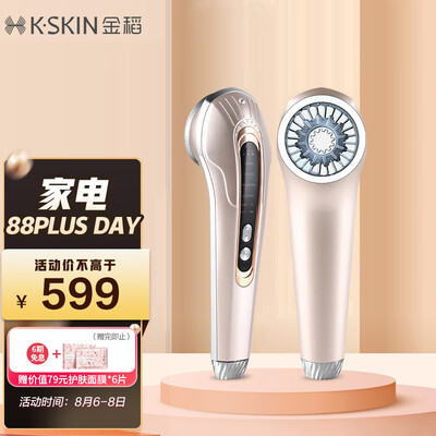 金稻KD9905美容仪评测划算不-金稻KD9905美容仪性价比实测分析_http://www.tuijianxing.com_好物_第1张