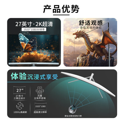 图界Q272怎么样？好不好？