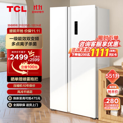 TCLR551T5-S价格是多少-TCLR551T5-S价格介绍_http://www.meifudie.com_好物_第1张