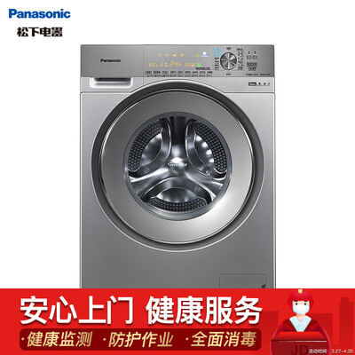 良心爆料松下XQG100-EG13F洗衣机怎么样？使用真实分享
