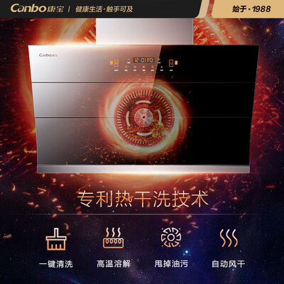 实情爆料康宝BE29套餐怎么样？真相曝光全面分析