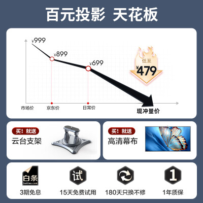 康佳c1pro跟康佳c6哪个好？区别大吗？