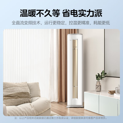 美的KFR-51LWN8MJD1怎么样？性价比高吗？