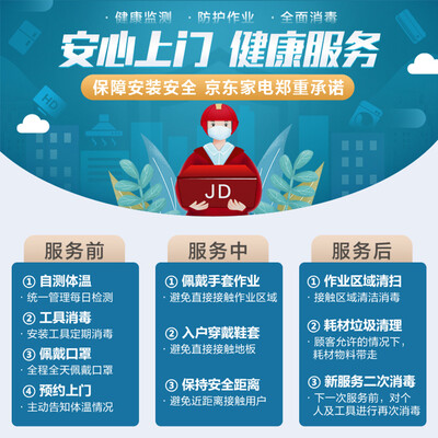 深度解密海尔EC5001-JC1热水器怎么样？良心点评推荐