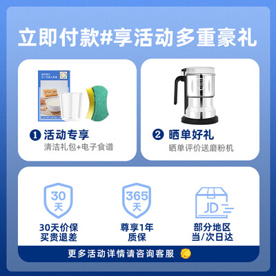 评测反馈如何奥克斯HX-PB9700A破壁机优劣全面解析，有啥优缺点，-盒子日记
