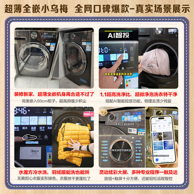 不同小天鹅td100rvic和100sc83有区别吗_http://www.meifudie.com_好物_第3张