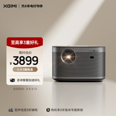 优派q10对比极米h3s哪个好用点-优派q10对比极米h3s深度对比_http://www.meifudie.com_好物_第1张