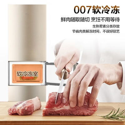 海尔冰箱 218升怎么样?好不好用?