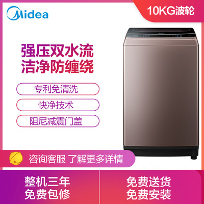 洗衣机美的MB100-8200DQCJ怎么样?质量好不好?