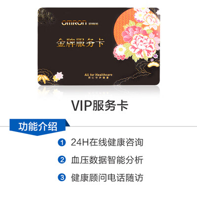 欧姆龙J751怎么样?有谁用过?
