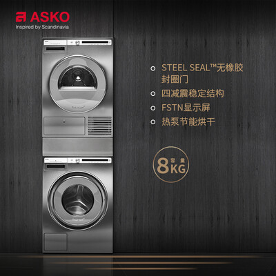 洗衣机ASKOW4086C.S.CN+T408HD.S.CN怎么样?质量好不好?