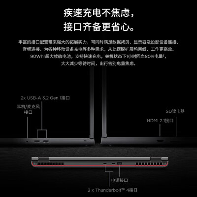 联想p15跟p17对比哪个好？区别是什么？