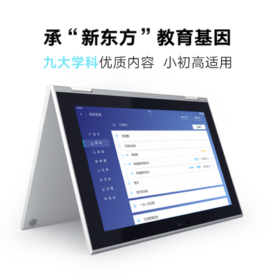 亲身吐槽学生平板OKAYX510怎么样呢？优缺点详细剖析评测