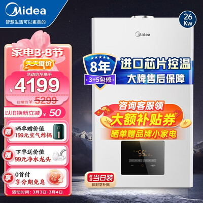 图文曝光美的(Midea)R06质量评测好不好用?曝光体验者真实评价!!