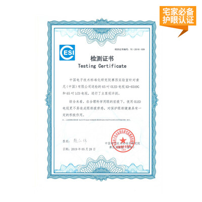 使用曝光索尼KD-65A9G电视怎么样？最新评测揭秘