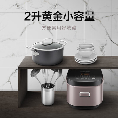 【差评太多】苏泊尔电饭煲sf20hc49质量怎么样？功能真的不好吗