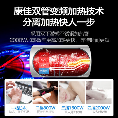 独家曝光康佳DSZF-KX01-80热水器怎么样？内行分析实际情况