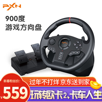 莱仕达PXN-V900怎么样-莱仕达PXN-V900真实用户评价分享_http://www.meifudie.com_好物_第1张
