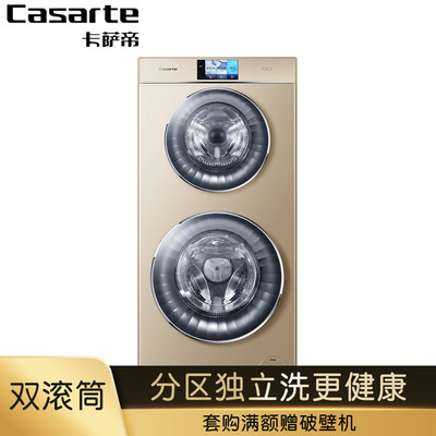 内幕爆料卡萨帝C8 U12G1洗衣机怎么样？老用户分析爆款原因