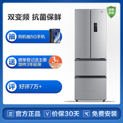 质量评测美的BCD-318WTPZM(E)冰箱怎么样？内幕分析到底如何