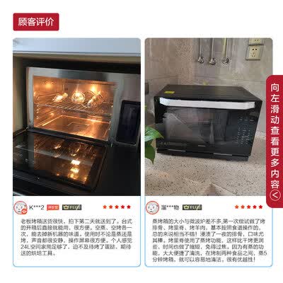 老板CT73X怎么样?评测好吗?