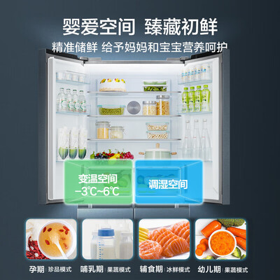详细分析一下美的冰箱513升质量还可以不？选购指南值得看看！