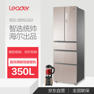 深入剖析统帅BCD-350WLDCX冰箱怎么样？全面解析实际情况