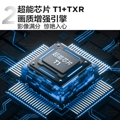 tcl75j7epro与tcl75s11H参数对比哪个好？有没有区别？