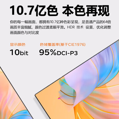 LecooM2721PL怎么样？评价好吗？