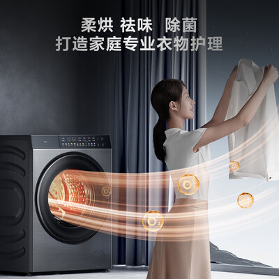 TCLG100Q10-HDI好吗怎么样-TCLG100Q10-HDI真实用户评价分享_http://www.meifudie.com_好物_第4张