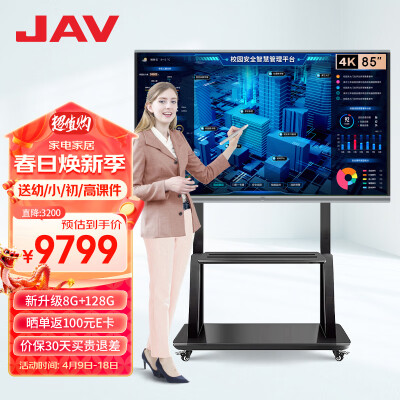 大家剖析JAVLED86J入手超值的吗？使用半年分享感受