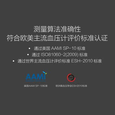 iHealthKD-5901怎么样?好不好用?
