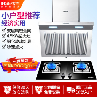 内幕点评樱雪H1221W(Q)+Q1809怎么样？老司机透漏评测