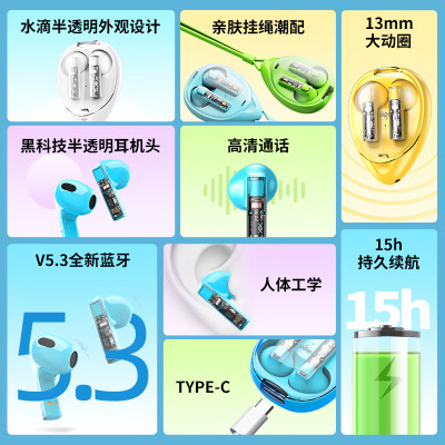 爱国者P7000系列对比爱国者TK03哪个好？区别有没有？