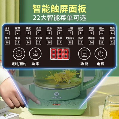 利仁SH-S1809怎么样？有谁用过？