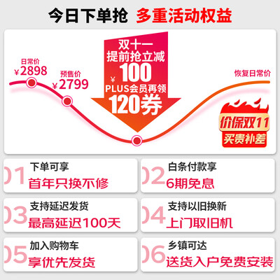 海尔405升和405L哪个好?有何区别?