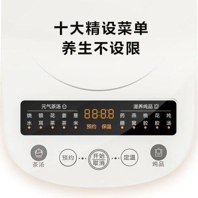 美的MK-YSAS1502Pro怎么样？值得入手吗？