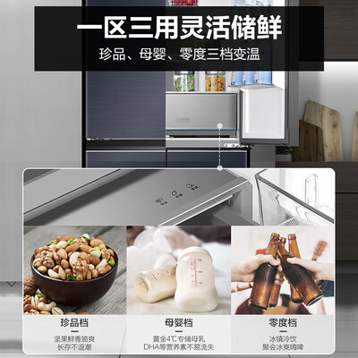 真实使用吐槽海尔冰箱461升性价比高不？使用二星期经验分享！