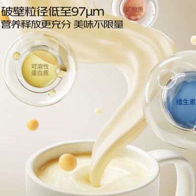 九阳B1破壁机1.75L怎么样？性价比高吗？