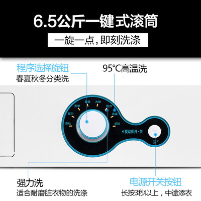 入手评测TCLTG-V65洗衣机怎么样？体验报告揭秘